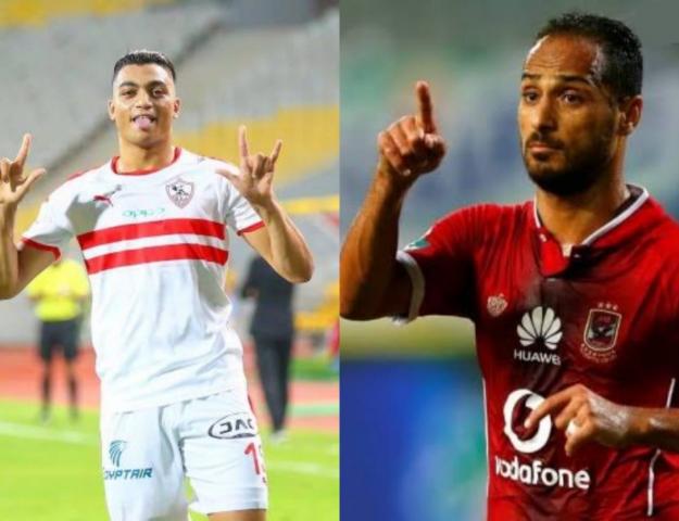 الزمالك ضد الأهلي.. وليد سليمان VS مصطفى محمد.. مباراة خاصة بين ”هدافي” القطبين قبل القمة 120