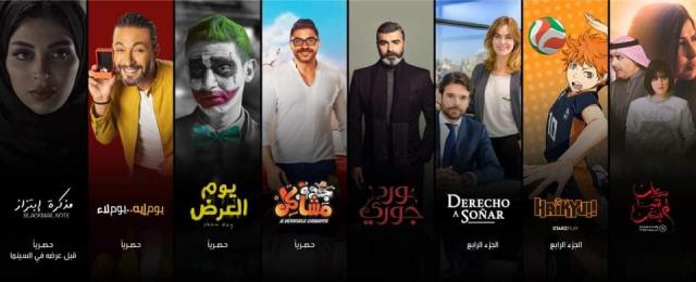 جوي tv