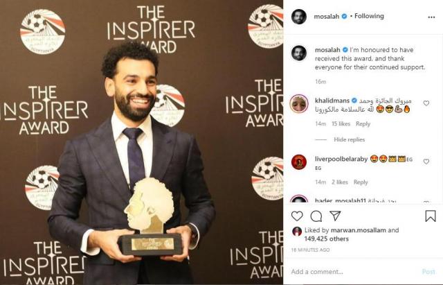 محمد صلاح يشكر اتحاد الكرة..اعرف السبب