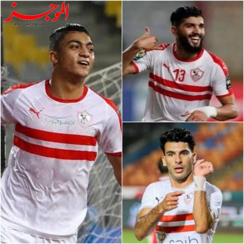 ”التمرد عرض مستمر”.. 3 نجوم يقودون ”وباء الرحيل” بنادي الزمالك