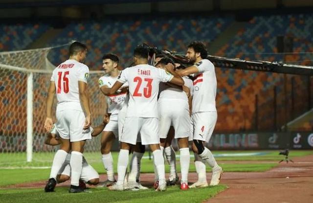 الزمالك