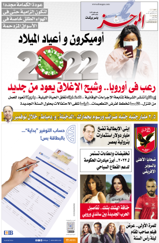 العدد الورقي pdf