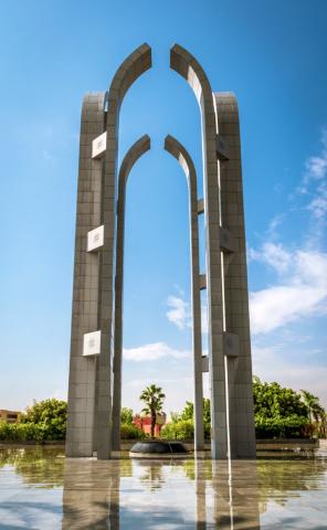 جامعة حلوان