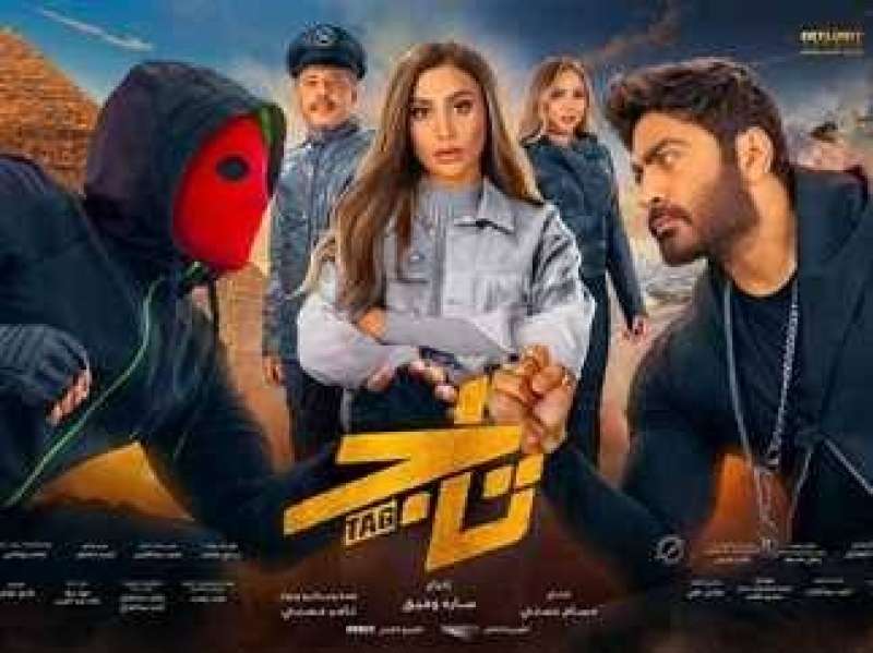 فيلم تاج 