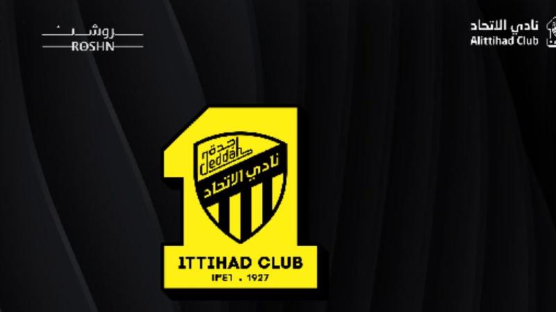 الاتحاد السعودي