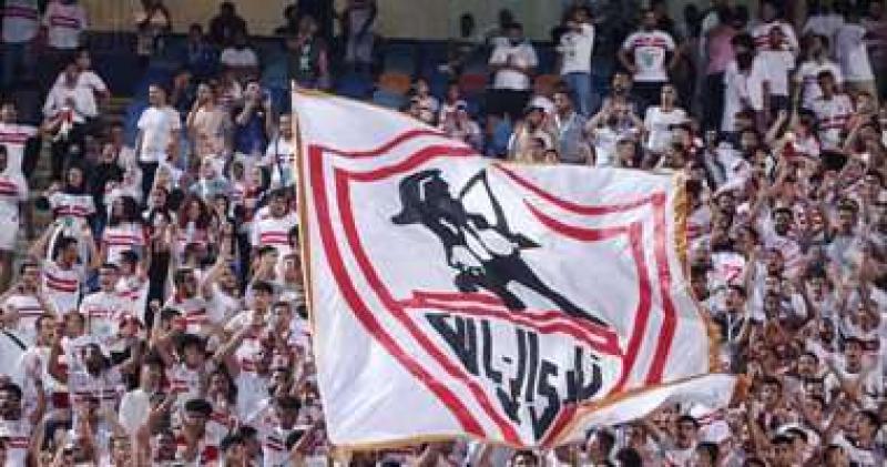 نادي الزمالك