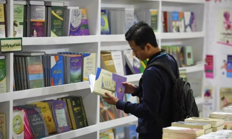 معرض القاهرة الدولي للكتاب