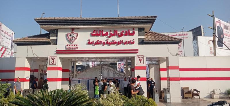 الزمالك 