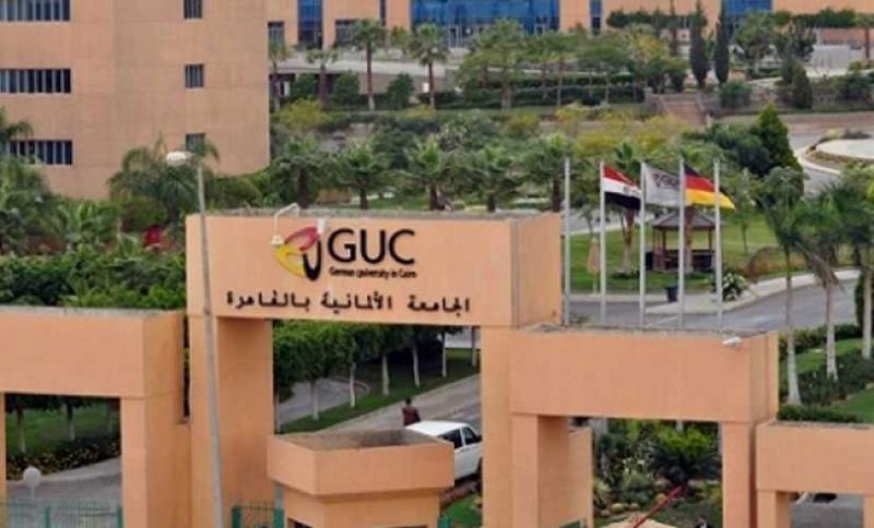 الجامعة الألمانية بالقاهرة