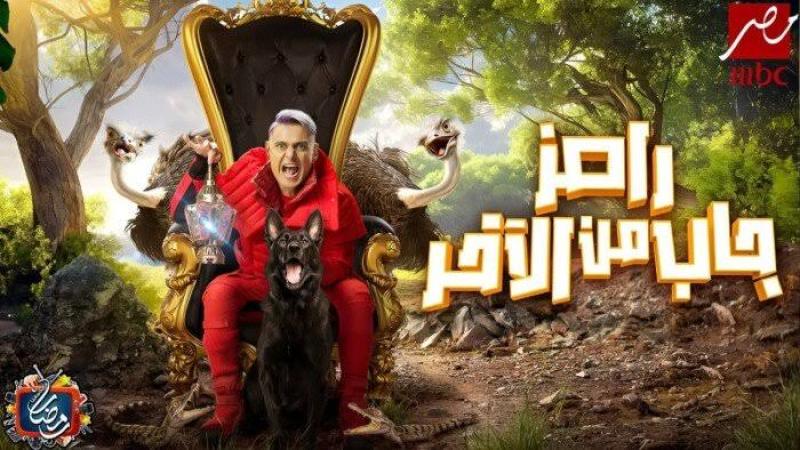 رامز جلال في برنامج رامز جاب من الآخر 