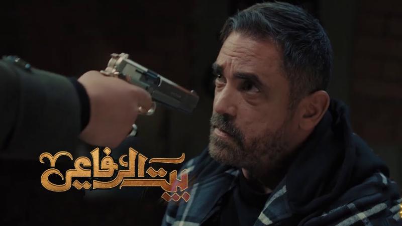 مسلسل بيت الرفاعي