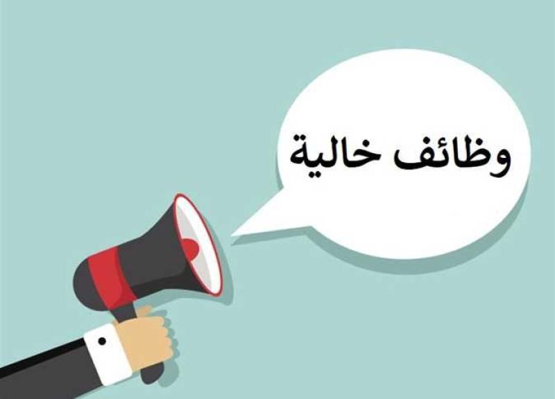 مسابقة تعيينات وظائف الهيئة العامة للطرق والكباري