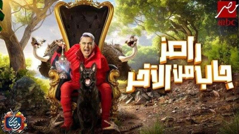 رامز جلال في رامز جاب من الاخر 