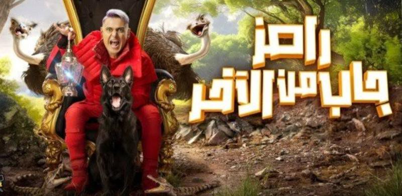 رامز جلال في رامز جاب من الاخر 