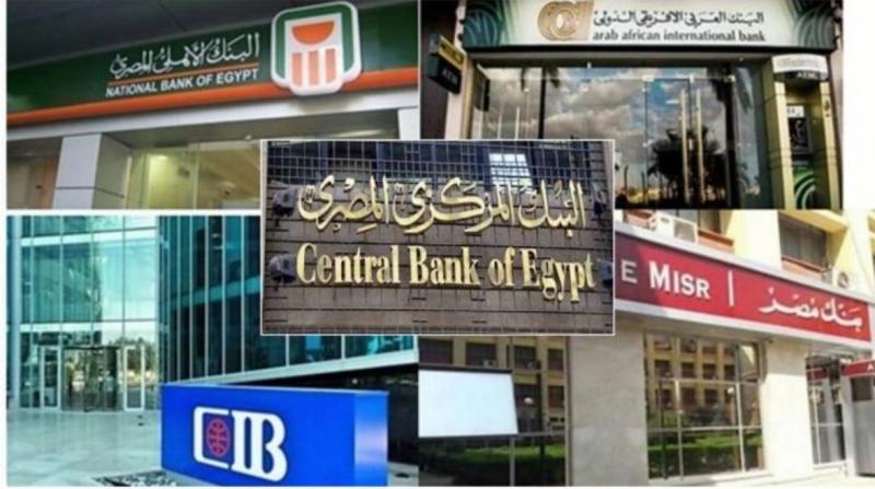 سعر الدولار اليوم 