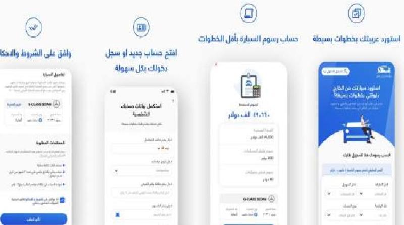  4 تطبيقات خدمية للإبلاغ عن التلاعب ورفع الأسعار