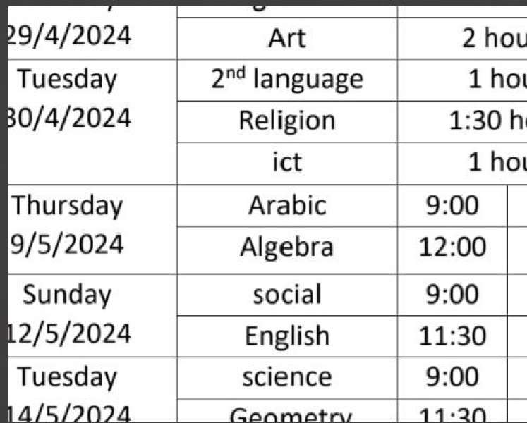 جدول امتحانات grade 8