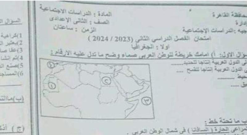 تسريب امتحانات الصف الثني الإعدادي 