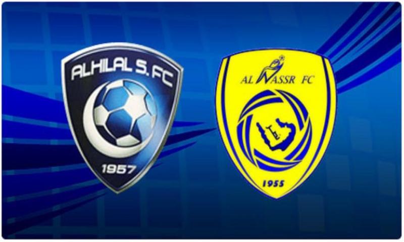 تاريخ مواجهات النصر والهلال قبل ديربي الدوري السعودي اليوم