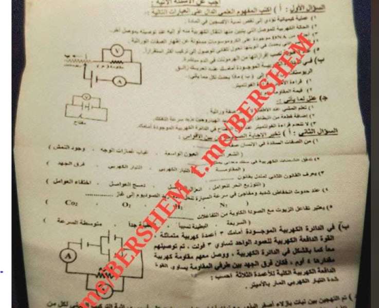 امتحانات الشهادة الإعدادية 2024