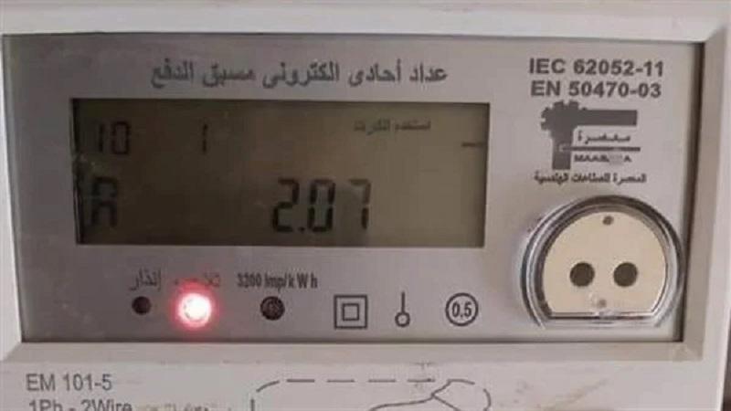 عداد الكهرباء مسبوق الدفع