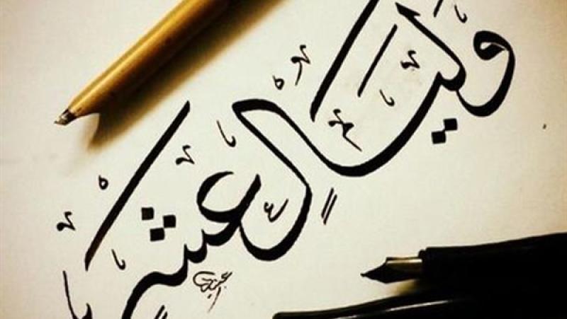 دعاء عشر ذي الحجة.. « أَسْأَلُكَ رَحْمَةً تَهْدِي بِهَا قَلْبِي»