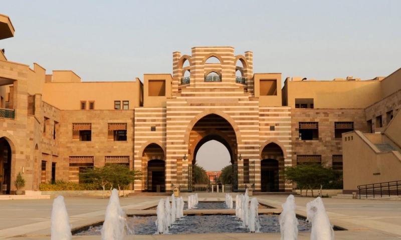 الجامعة الأمريكية بالقاهرة 