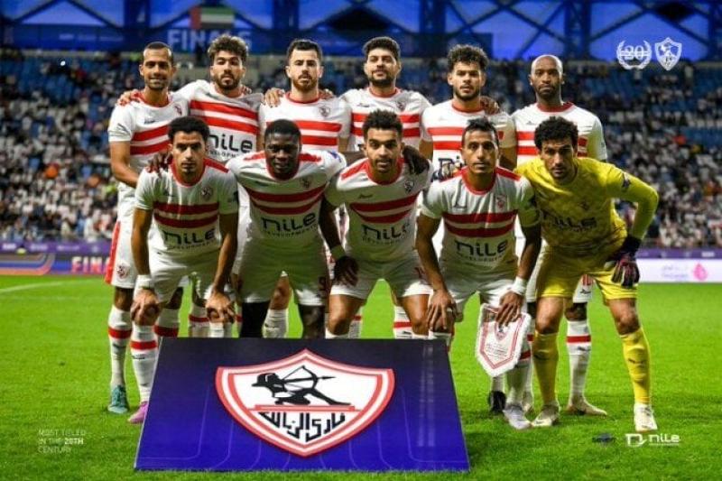 الزمالك 