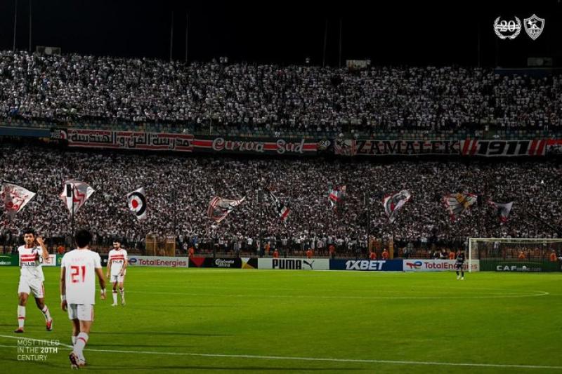 الزمالك