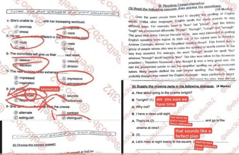 الثانوية العامة 2024.. اجابات امتحان الانجليزي 2024