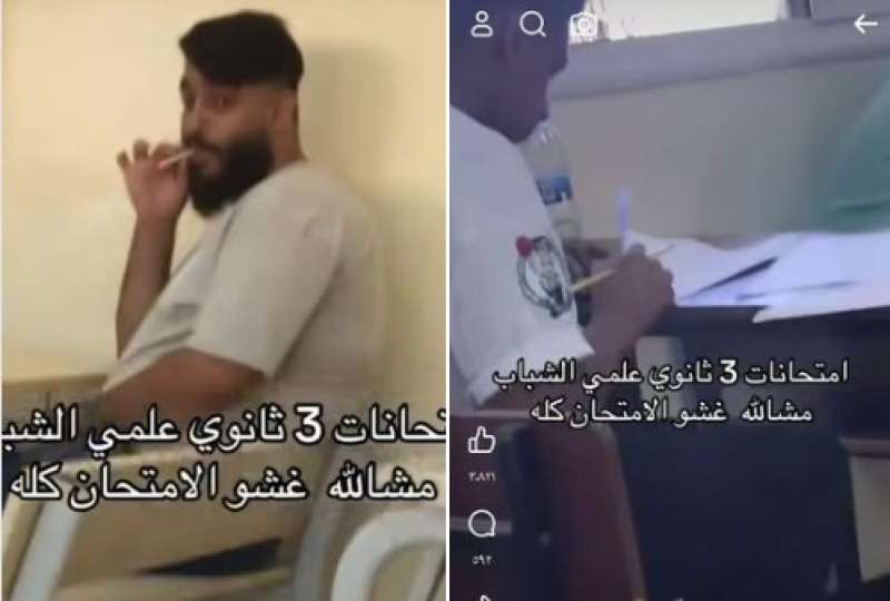 «سجائر وغش».. طالب ينشر فيديو خلال أدائه امتحان الثانوية العامة 2024 ويفضح أصدقائه