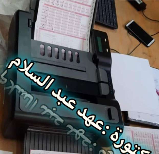 تعديل درجات الثانوية العامة 2024