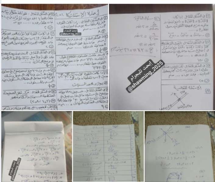 بالصور.. حل امتحان الاستاتيكا 2024 لطلاب الثانوية العامة