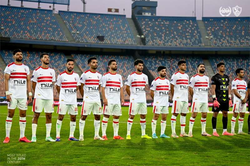 الزمالك 