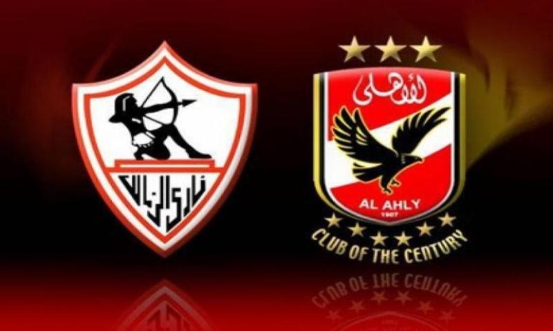 بث مباشر مباراة الأهلى والزمالك 