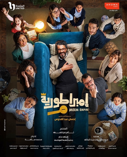 عودة نشوي مصطفي للدراما .. تعرف على السر